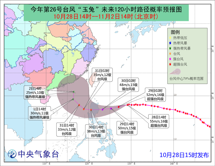 台风“玉兔”将进入南海 华南沿海地区需警惕