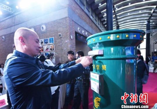 中国数字创意与技术博览会在京举办。图为全国首个“老旧厂房主题邮局”正式成立并落户北京朝阳规划艺术馆。　杜燕 摄