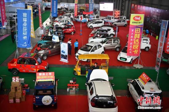 资料图：新能源汽车展览会。 /p中新社记者 刘冉阳 摄