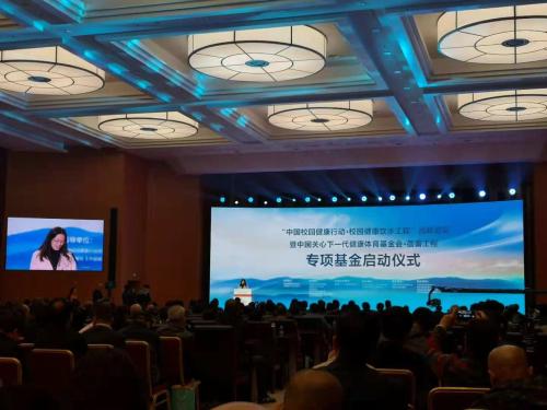 11月3日，“中国校园健康行动·校园健康饮水工程”高峰论坛在北京举行。