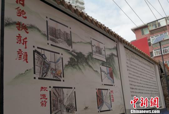 图为兰州市城关区“三不管”楼院整治后的文化墙。　刘薛梅 摄